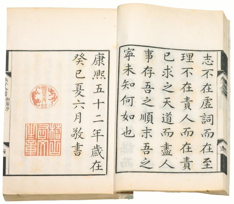 Calligraphy Book, Book Chinese G, Shu Book